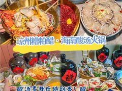 -喇喇排骨火锅·传统韩式脊骨汤(望京西园总店)