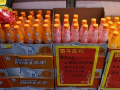 -百年义利(古城北路店)