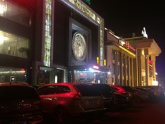 -翠清酒家(万丰路店)