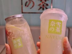 -奈雪的茶(金地广场店)