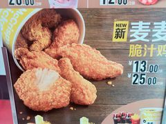 -麦当劳(瓦房店世纪广场店)