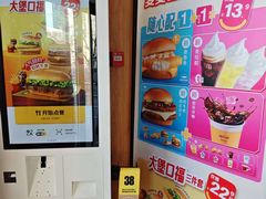 -麦当劳(安定门外大街店)