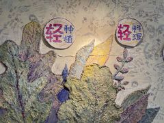 -轻蔬不用等·素食(江苏路店)