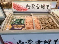 -燃尖儿自助串串火锅(新业广场店)