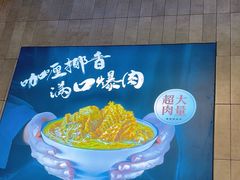 -袁记云饺的猜想(东方宝泰首店)