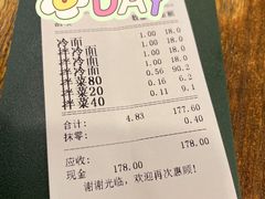 -安家德吉林市朝鲜族大冷面(民康路店)