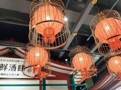 大堂-辣小鲜·南昌大排档(船山路店)