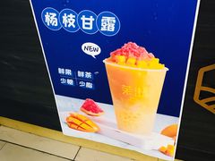 -茉沏(光启城店)