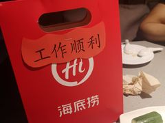 -海底捞火锅(万象城店)