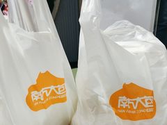 -南方迷宗大包(湖滨店)
