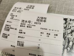 -大嘻咹biangbiang面(历史博物馆店)