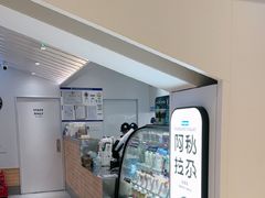 -Blueglass酸奶(华贸购物中心店)