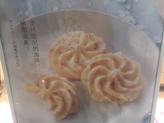 -好利来(熙地港店)