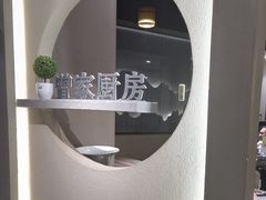 -曾家厨房·新徽菜(九华山路店)