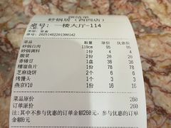 -砂锅居(西四店)