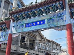 -鼓楼夜市