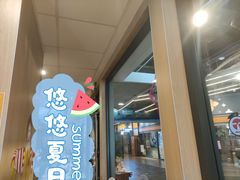 -麦当劳(天塔道店)