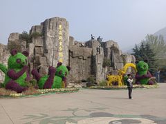 -西安秦岭野生动物园