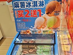 -味多美蛋糕(劲松京客隆店)
