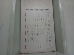 -鼋头渚风景区-王昆仑故居