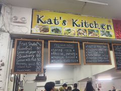 -Kat's Kitchen