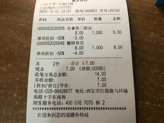 -魏家便利(小南门店)