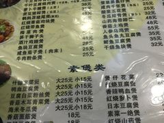 -家乐煲仔店(红山市场店)
