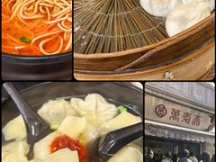 -万寿斋(山阴路店)