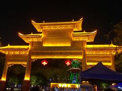 -福神岗公园