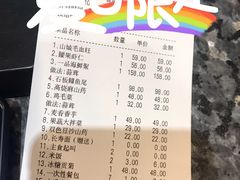 -光明渔港(海悦天地店)