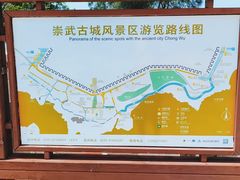 -崇武古城风景区