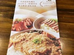 -猪脚将军(花园路店)
