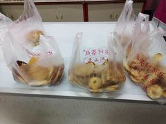 -中关村茶点