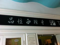 -Carmen卡门西班牙餐厅