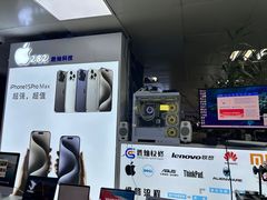 -胜灿苹果华为手机电脑维修回收(徐汇店)