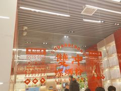 -雙冲柳州螺蛳粉&酸嘢&桂林米粉(簋街店)