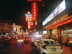 -唐人街(耀华力路)