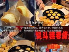 -观音桥步行街