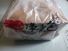 -一品净素包子(旬阳路店)