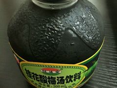 -成都康二姐串串香(大理店)