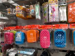 -大创十元超市(苏州泉屋店)