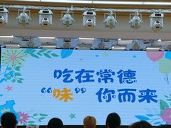 -常德书法幼儿园