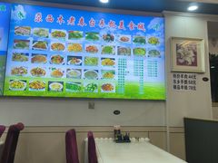 -尕西木老春台东乡手抓美食