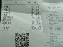 账单-金牌外婆家(万象城店)