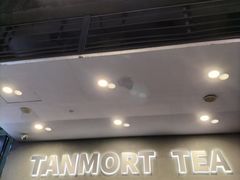 -唐沫茶兮(首山店)