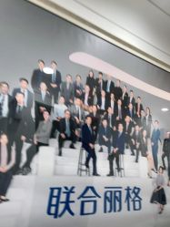 -联合丽格·张菡丽格医疗美容