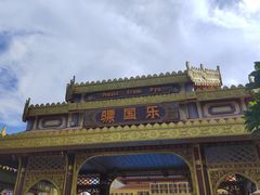 -南宁方特东盟神画