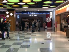 -LELECHA乐乐茶(上海五角场万达广场店)