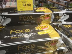 -旺豪阳光超市(友谊阳光城店)