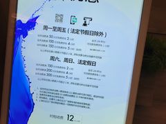 -白玉兰广场停车场